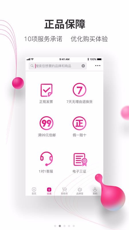 ҽֻapp-ҽ v3.3.5 ֻ