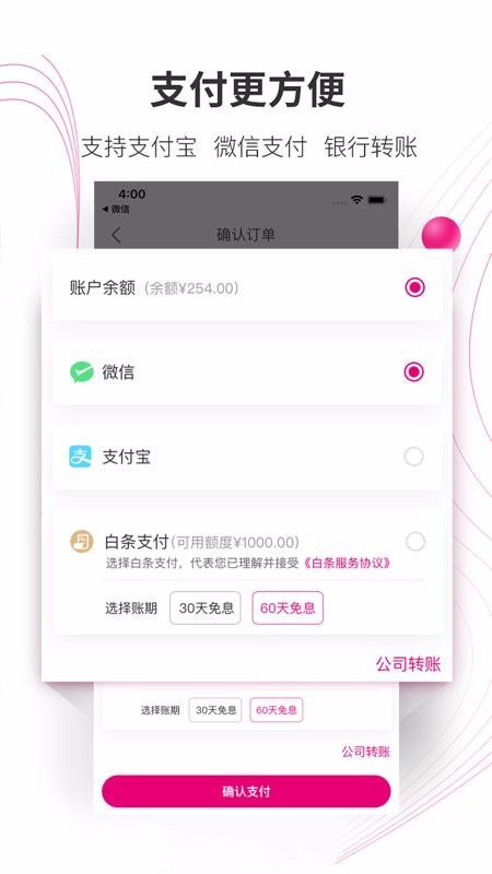 ҽֻapp-ҽ v3.3.5 ֻ