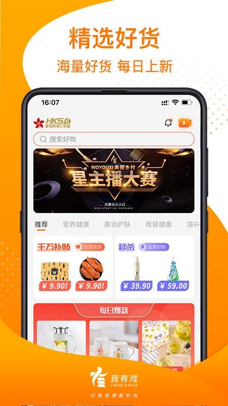 Ϸֻapp-Ϸ v1.3.2 ֻ