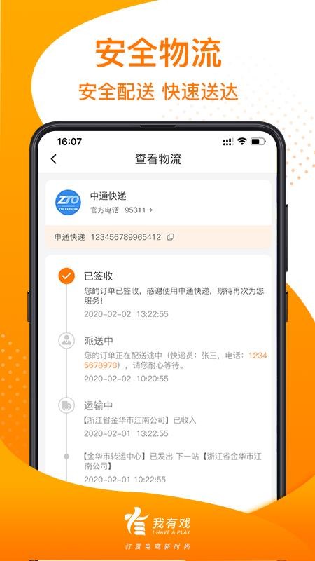 Ϸֻapp-Ϸ v1.3.2 ֻ