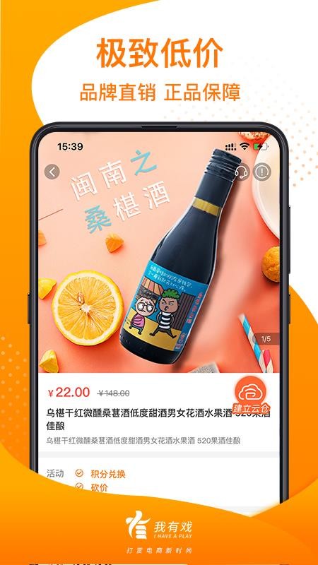 Ϸֻapp-Ϸ v1.3.2 ֻ