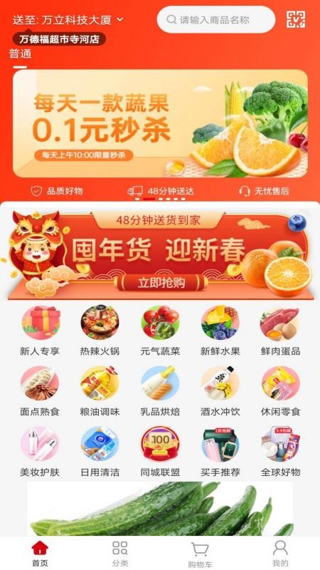 ¸ֻapp-¸ v1.0.9 ֻ