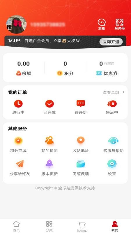¸ֻapp-¸ v1.0.9 ֻ