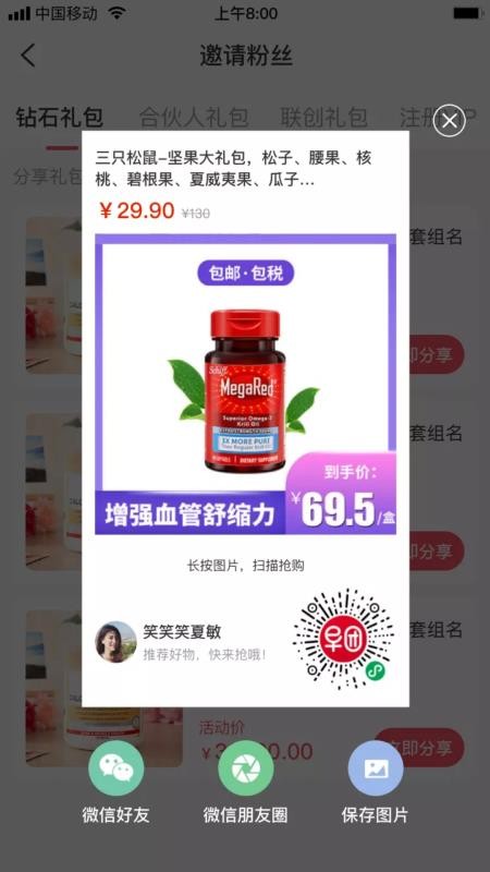 ֻapp- v2.3.0 ׿
