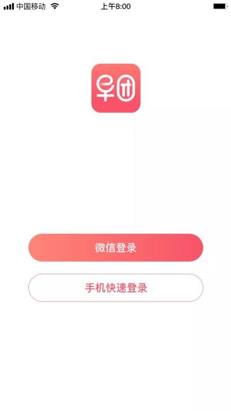 ֻapp- v2.3.0 ׿