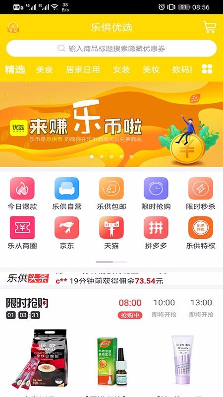 ֹѡֻapp-ֹѡ v5.0.5 ֻ