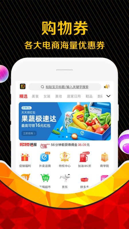 ȯֻapp-ȯ v3.5.1 ֻ