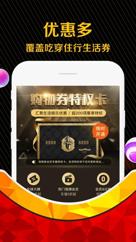ȯֻapp-ȯ v3.5.1 ֻ