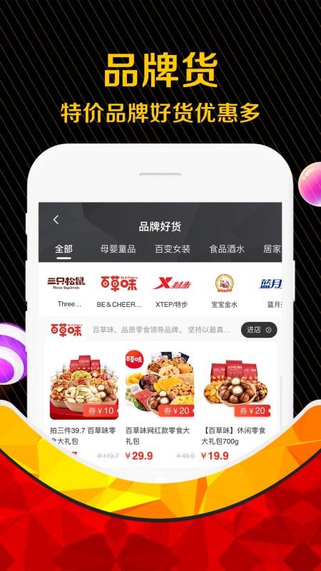 ȯֻapp-ȯ v3.5.1 ֻ