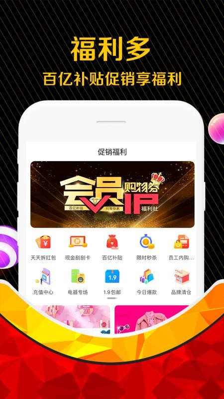 ȯֻapp-ȯ v3.5.1 ֻ