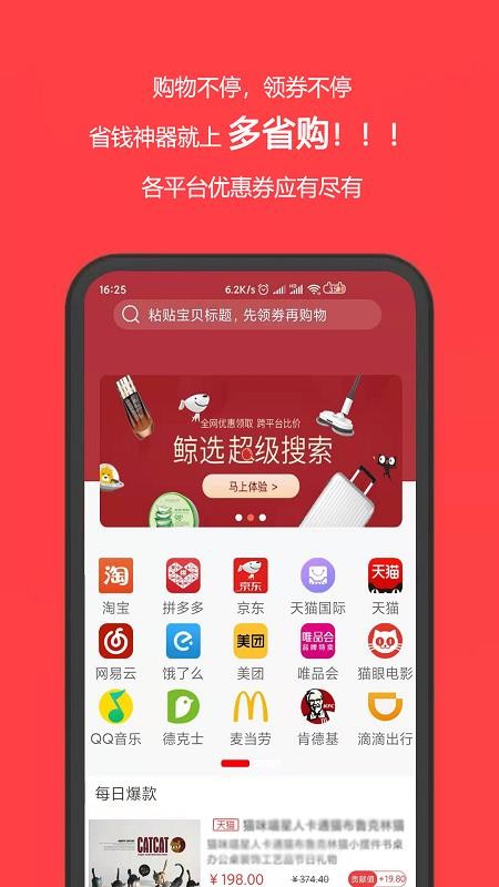 ʡֻapp-ʡ v1.0.0 ֻ