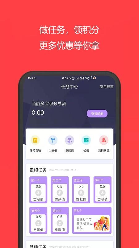 ʡֻapp-ʡ v1.0.0 ֻ
