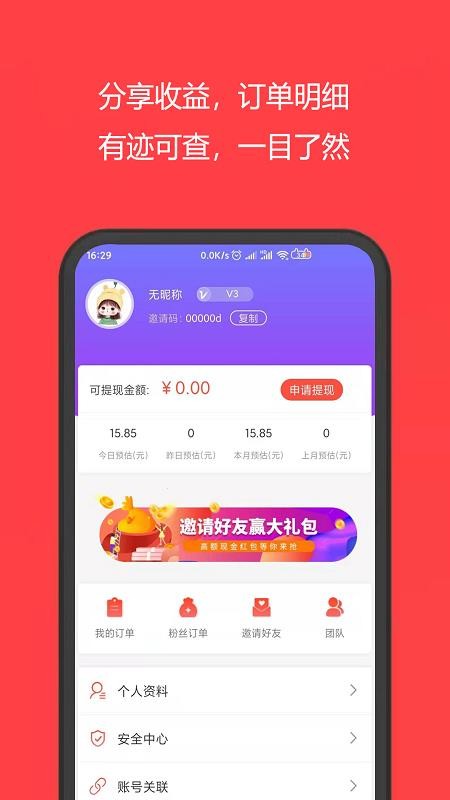 ʡֻapp-ʡ v1.0.0 ֻ