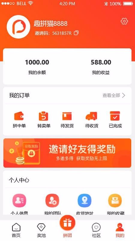 Ȥƴèֻapp-Ȥƴè v1.0.1 ׿