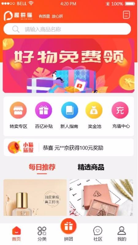 Ȥƴèֻapp-Ȥƴè v1.0.1 ׿