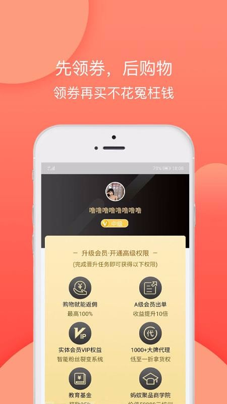 ϾƷֻapp-ϾƷ v1.44 ֻ
