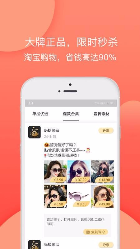 ϾƷֻapp-ϾƷ v1.44 ֻ