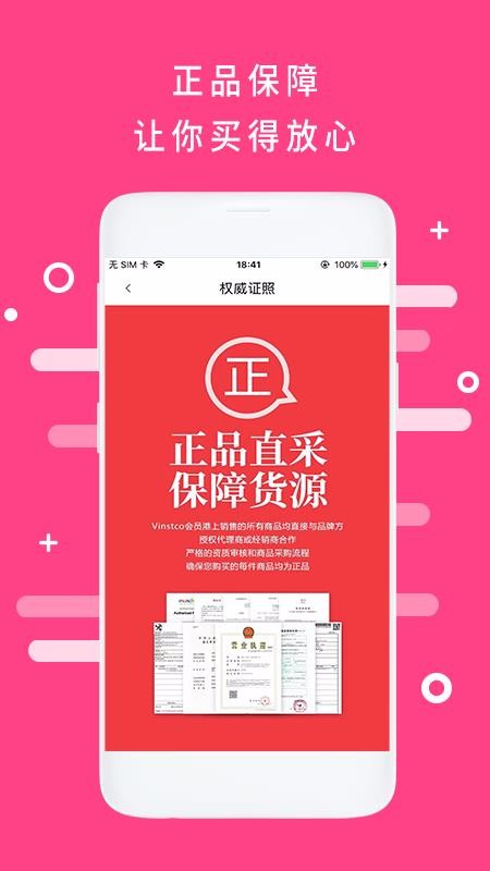 Աֻapp-Ա v2.1.4 ׿