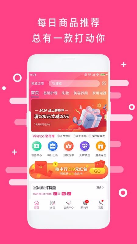 Աֻapp-Ա v2.1.4 ׿