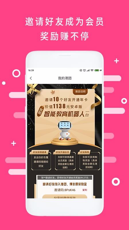 Աֻapp-Ա v2.1.4 ׿