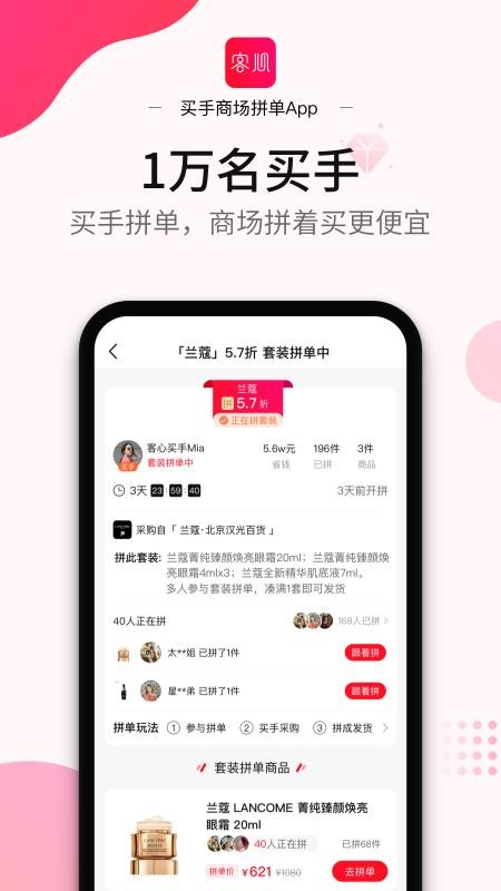 ֻapp- v1.9.1 ׿