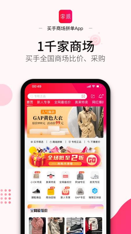 ֻapp- v1.9.1 ׿