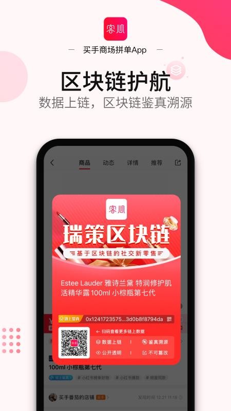 ֻapp- v1.9.1 ׿