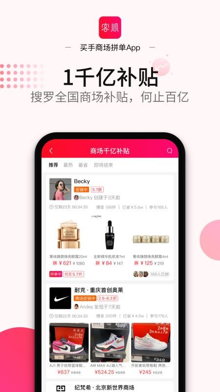 ֻapp- v1.9.1 ׿