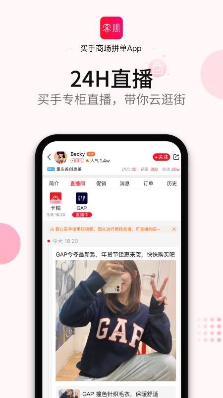 ֻapp- v1.9.1 ׿