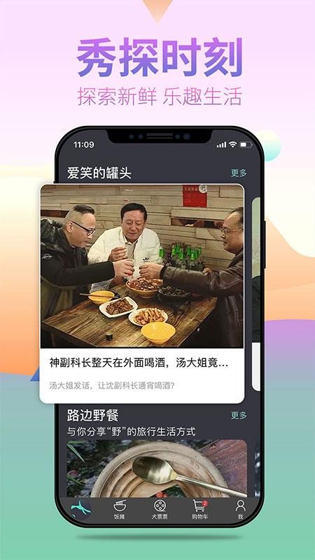 ЦȮֻapp-ЦȮ v2.12.0 ׿