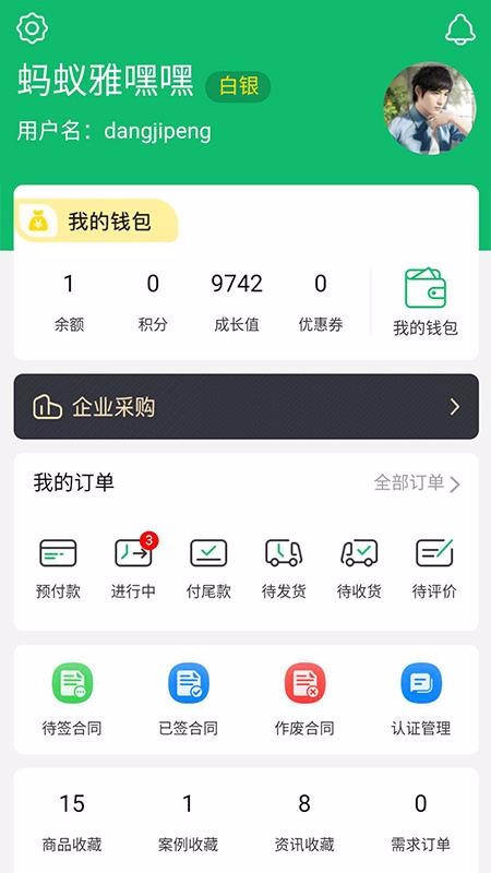 лֻapp-л v1.2.5 ׿