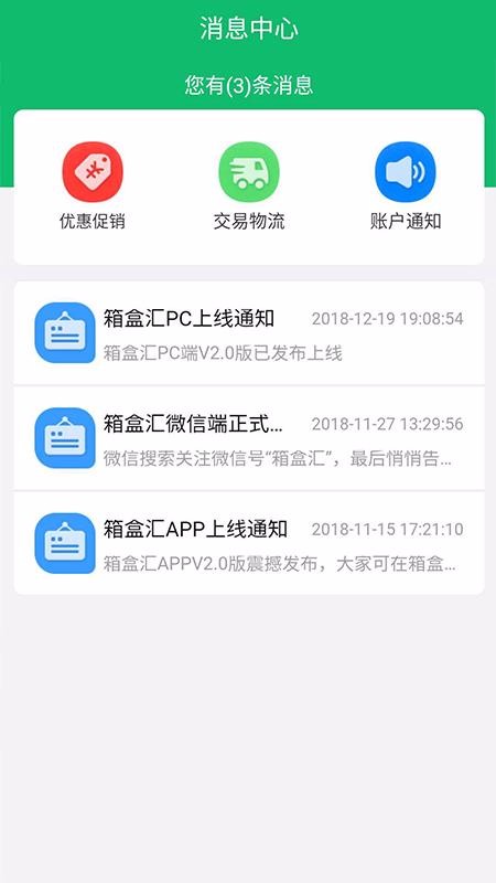 лֻapp-л v1.2.5 ׿