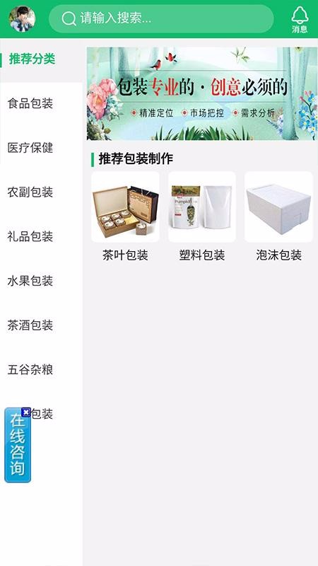 лֻapp-л v1.2.5 ׿