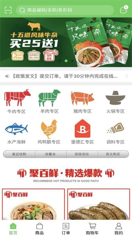 ۰ʹӦֻapp-۰ʹӦ v5.0.929 ֻ