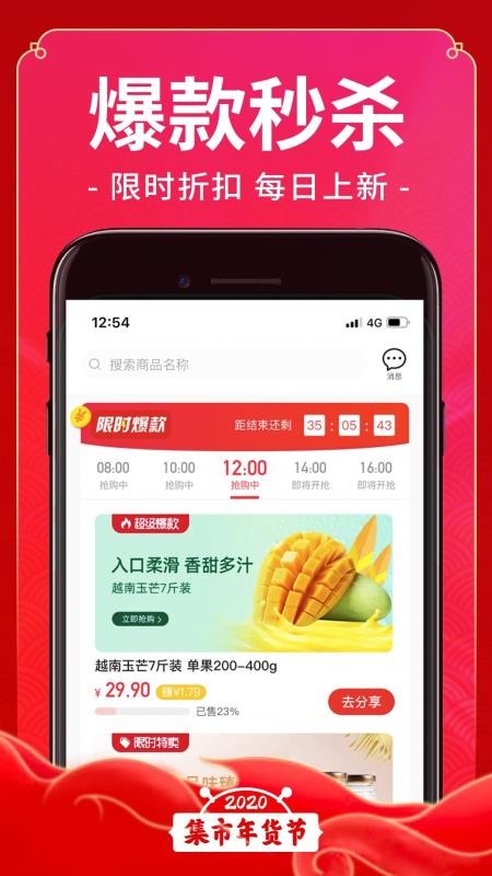 δֻapp-δ v1.9.9 ֻ