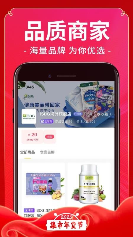 δֻapp-δ v1.9.9 ֻ