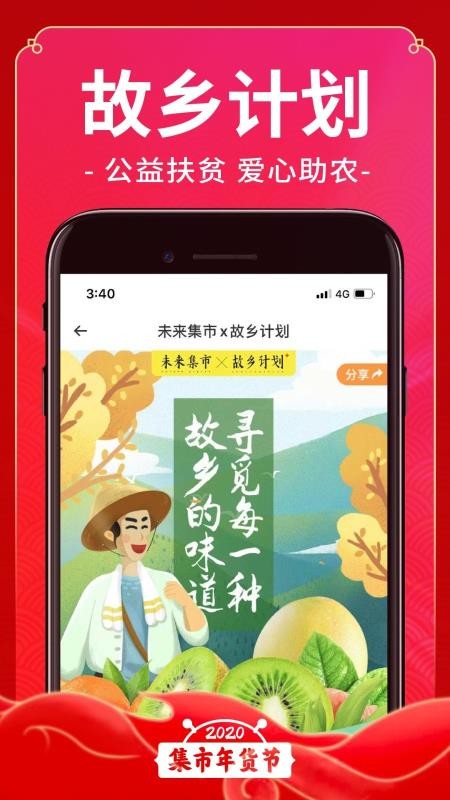 δֻapp-δ v1.9.9 ֻ