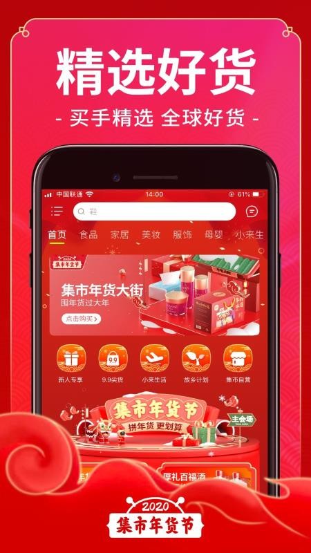 δֻapp-δ v1.9.9 ֻ
