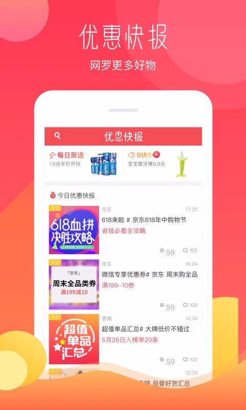 ֻapp- v5.3.5 ׿