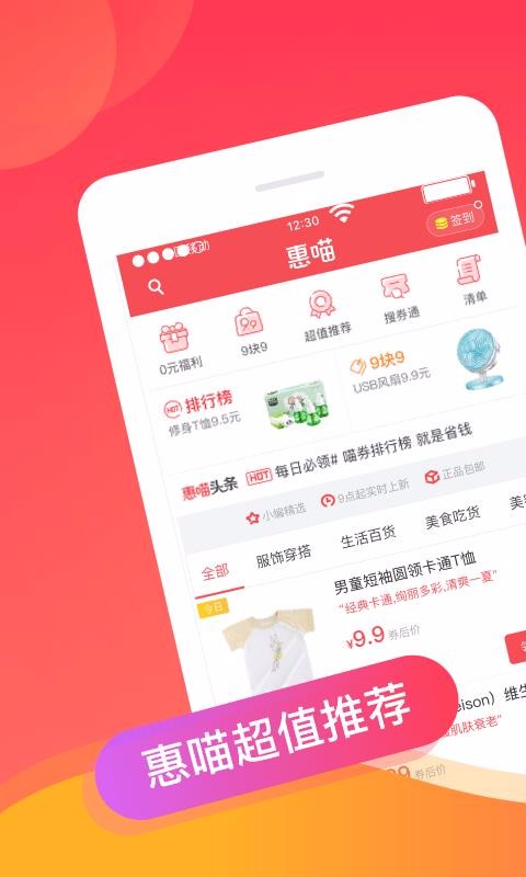 ֻapp- v5.3.5 ׿
