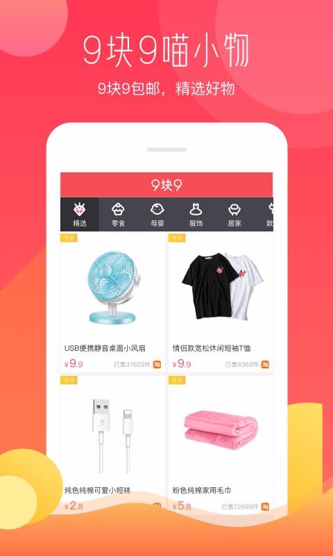 ֻapp- v5.3.5 ׿