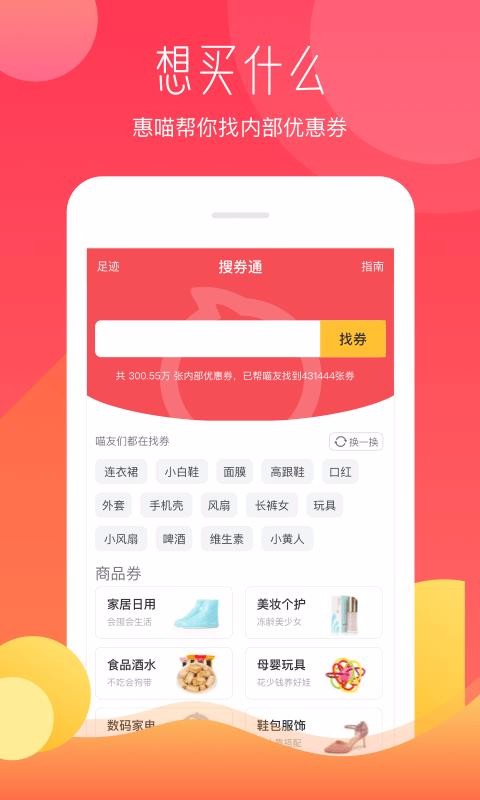 ֻapp- v5.3.5 ׿
