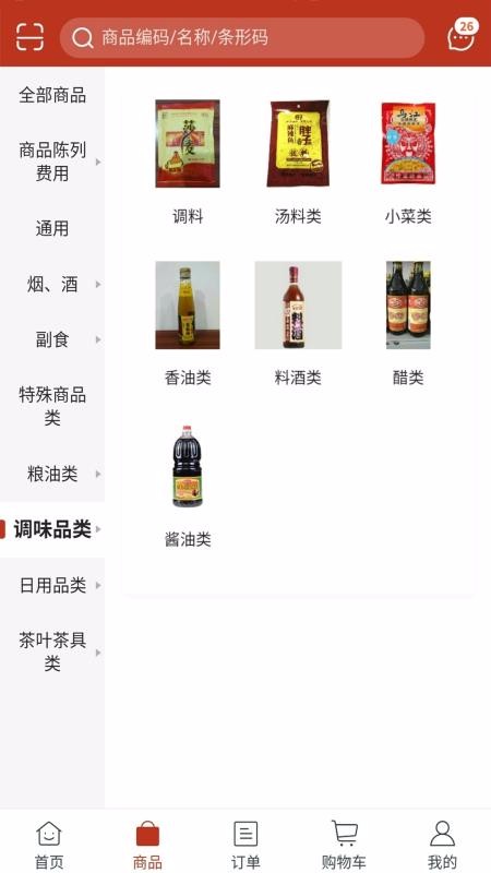 1717ֻapp-1717 v5.0.956 ֻ