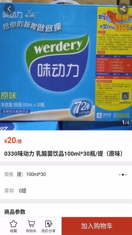 1717ֻapp-1717 v5.0.956 ֻ