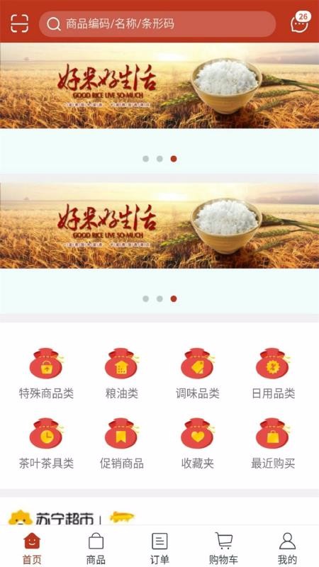 1717ֻapp-1717 v5.0.956 ֻ