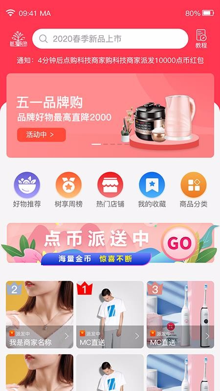 ֻapp- v1.0.9 ֻ