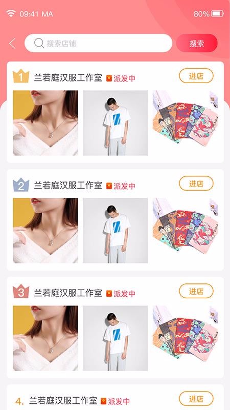ֻapp- v1.0.9 ֻ