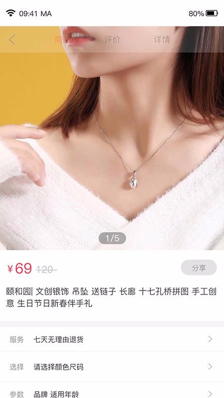 ֻapp- v1.0.9 ֻ