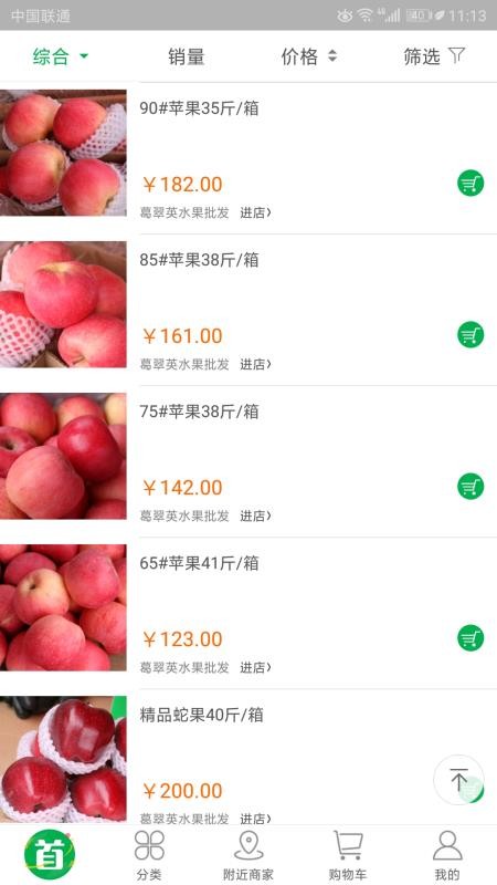 ũֻapp-ũ v6.0.5 ׿