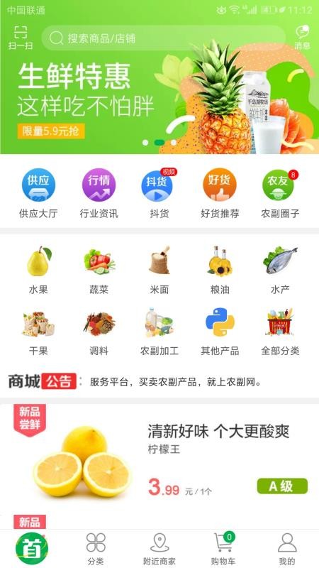 ũֻapp-ũ v6.0.5 ׿